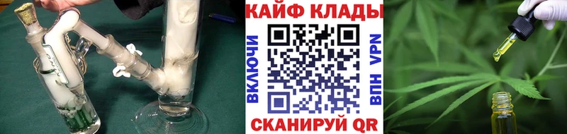 Виды наркоты Арсеньев Каннабис Амфетамин МЕТАМФЕТАМИН ГАШ
