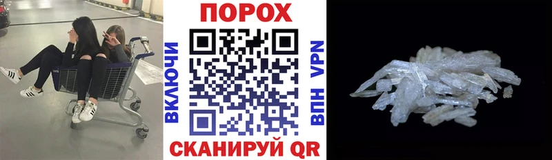 АМФЕТАМИН VHQ  Арсеньев 