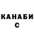 Кодеиновый сироп Lean Purple Drank Vanya Kopa