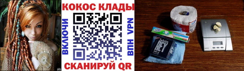 ссылка на мегу вход Арсеньев COCAIN Колумбийский