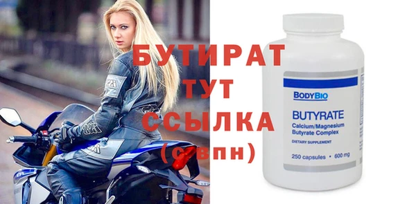 гидропоника Армянск