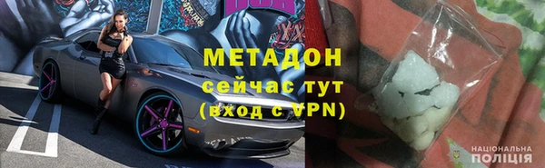 альфа пвп Арсеньев