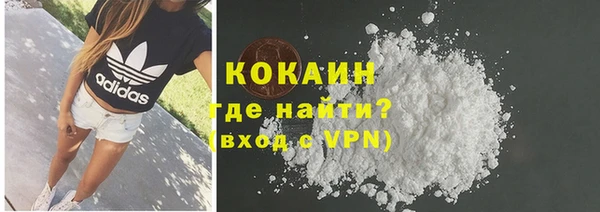 мефедрон VHQ Аркадак
