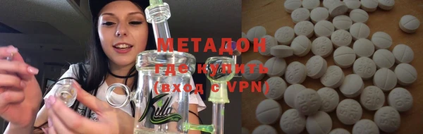 мефедрон VHQ Аркадак