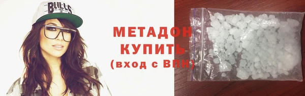 гидропоника Армянск