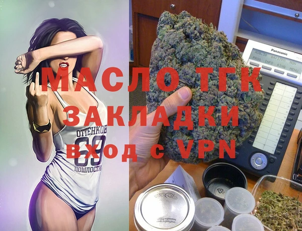гидропоника Армянск