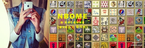 мефедрон VHQ Аркадак