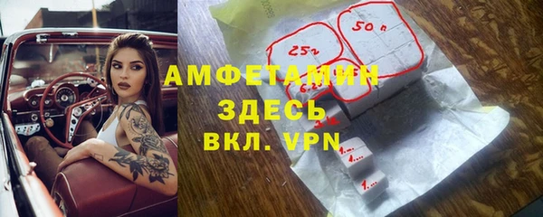 мдма Долгопрудный