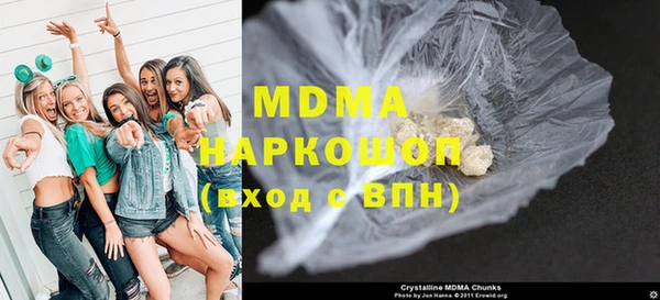 мефедрон VHQ Аркадак
