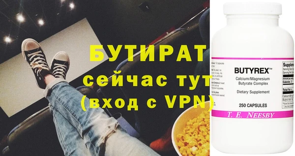 мефедрон VHQ Аркадак