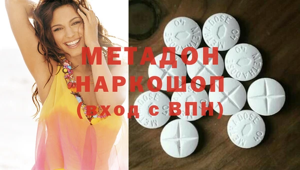 мефедрон VHQ Аркадак