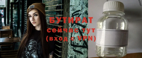 гидропоника Армянск