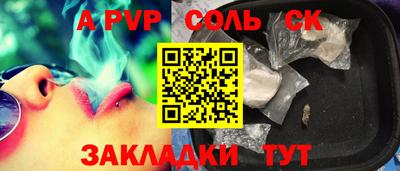 кокаин Малгобек