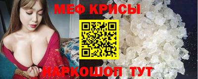 тгк Мариинск