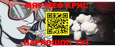 кокаин Малгобек