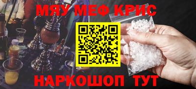 кокаин Малгобек