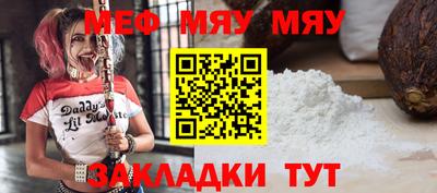 тгк Мариинск
