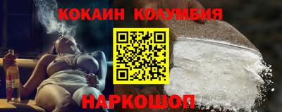 гидра Малоярославец