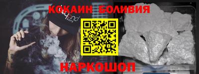 кокаин Малгобек