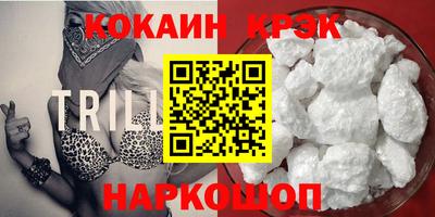 тгк Мариинск