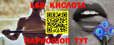 гидра Малоярославец