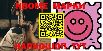 кокаин Малгобек