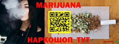 гидра Малоярославец