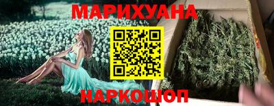 кокаин колумбия Ногинск