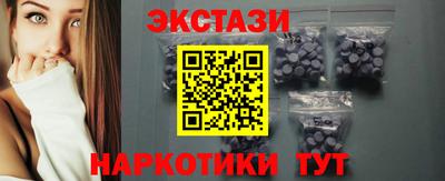 эйфоретик Норильск
