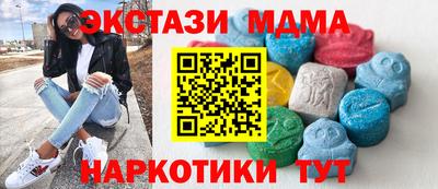 тгк Мариинск