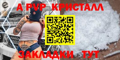 кокаин Малгобек