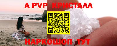 тгк Мариинск