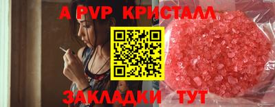 гидра Малоярославец