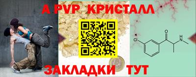 гидра Малоярославец