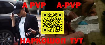 кокаин Малгобек