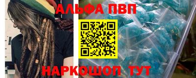 кокаин Малгобек