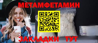 кокаин Малгобек