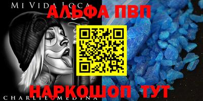 гидра Малоярославец