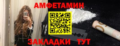 гидра Малоярославец