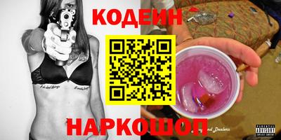 гидра Малоярославец