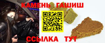 кокаин Малгобек