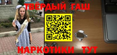кокаин Малгобек
