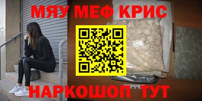 гидра Малоярославец