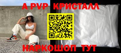 тгк Мариинск