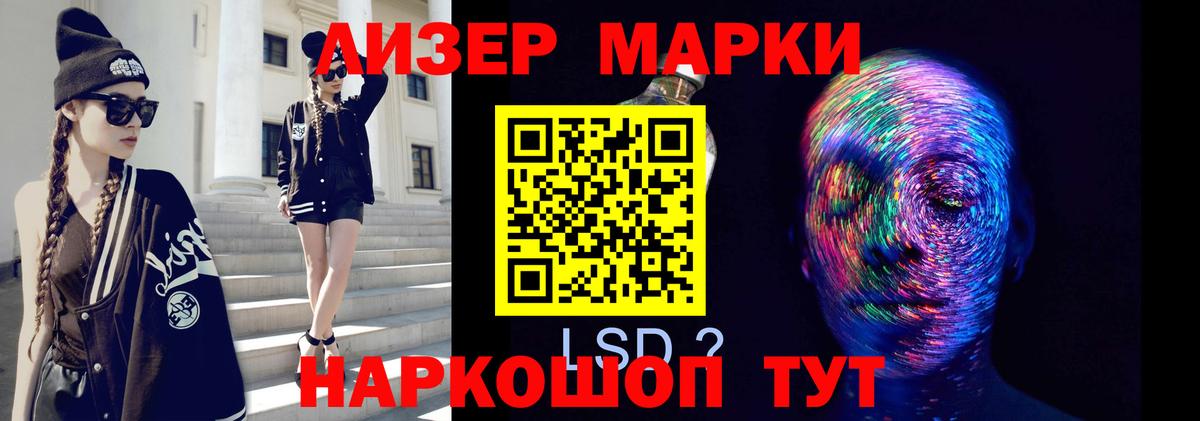 LSD-25 экстази кислота  Вход с VPN  Арсеньев  ЛСД экстази кислота 