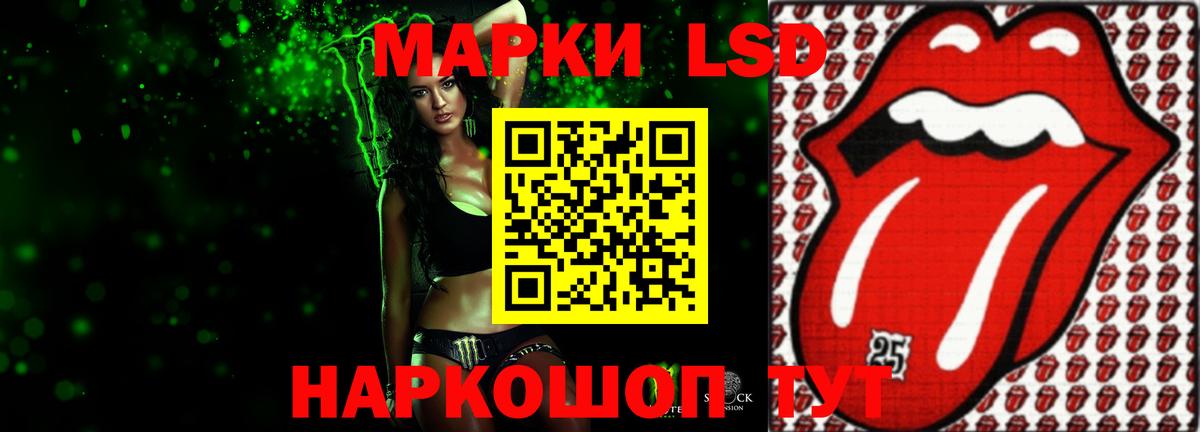 Лсд 25 экстази ecstasy Арсеньев