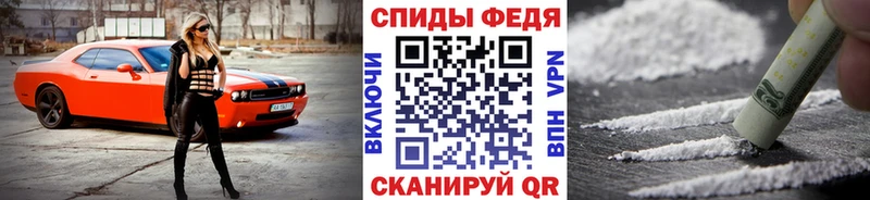 МЕТАМФЕТАМИН пудра  Арсеньев 