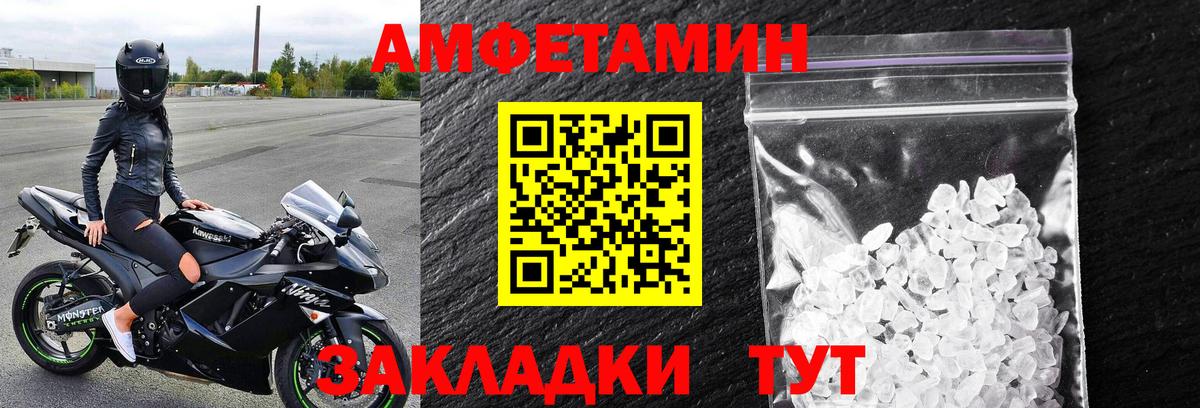Первитин Декстрометамфетамин 99.9% Арсеньев