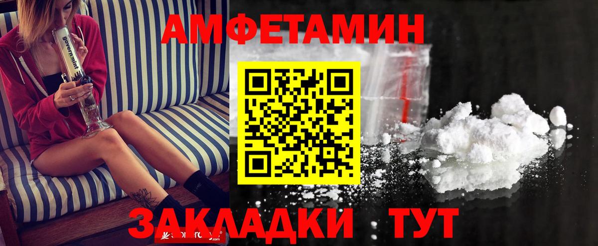 Метамфетамин Methamphetamine  Вход с VPN  Арсеньев  Метамфетамин Methamphetamine 