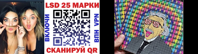 Наркотические марки 1500мкг гидра ССЫЛКА Арсеньев